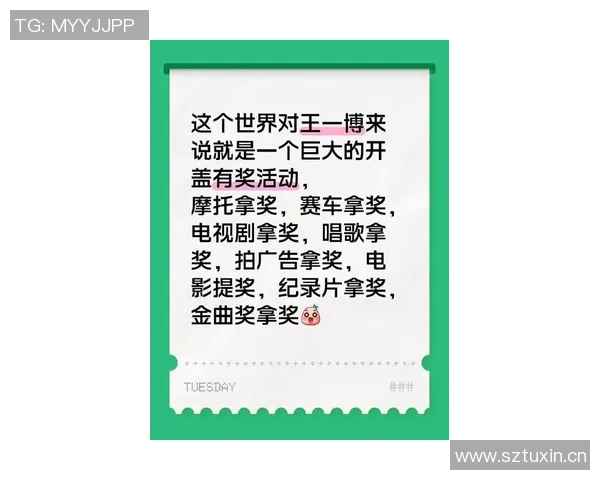 三分王赛后幽默金句引爆全场笑声 球迷纷纷称其为本场最亮点